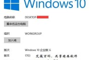 Win10KMS激活工具详解及使用指南（一键激活你的Windows10系统）