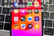 iPhone 13参数配置详情是什么？哪里可以查看所有细节？