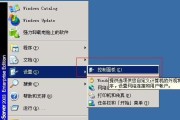 深入了解Windows10自带杀毒软件——WindowsDefender（保护您的计算机免受恶意软件的侵害）