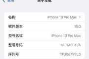 iPhone13死机了怎么办？有哪些自救的修复方法？