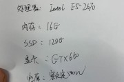 如何选择最佳配置的台式电脑（以台式电脑最佳配置清单为主题的选择指南）