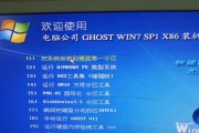 Win7重装系统（Win7重装系统还原软件教程及使用技巧）