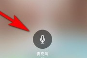 iPhone录屏没有内部声音怎么办？如何解决？