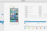 iPhone软件经常闪退怎么办？如何快速解决？