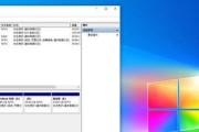 电脑硬盘重新分区的方法（详细教程及注意事项）