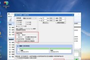 Win10分区电脑硬盘的简易指南（轻松掌握Win10分区技巧）