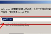 如何应对电脑浏览器被强制修改主页的问题（解决电脑浏览器主页被篡改的有效方法）