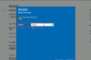 如何取消电脑开机密码（忘记密码怎么办）