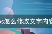 解决笔记本电脑打字没有选字框的问题（提高打字效率）