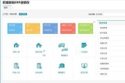 工厂ERP管理系统软件推荐——提高生产效率的利器（选择适合自己的工厂ERP管理系统）