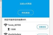 分享显示WiFi密码的神器，方便快捷的网络共享（一键共享）