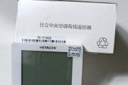 空调出现P1故障的检修方法（解决空调故障P1代码的实用方法）