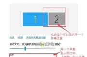 Win10自带温度显示设置教程（如何轻松调出Win10自带温度显示设置）