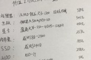 4000元左右主机最佳配置（性价比高）