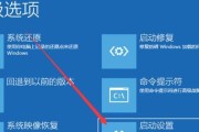 Win10开机无法加载系统解决方法（解决Win10开机无法加载系统问题的有效措施）