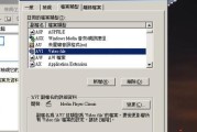 解决Windows启动问题的有效方法（应对Windows未能启动的挑战）