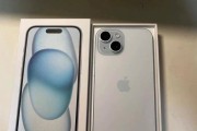 iPhone 155新功能有哪些？如何体验最新特性？