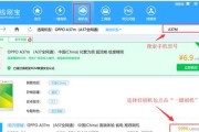 解决oppo手机连接电脑只充电的问题（为什么oppo手机无法进行数据传输）