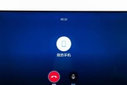 荣耀X1智慧屏（如何通过荣耀X1智慧屏将手机连接到智能家居设备）