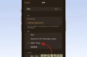 iPhone闹钟有哪些隐藏功能？如何利用这些技巧提高效率？