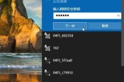 掌握Win10截图工具的使用技巧（轻松实现快捷截图）