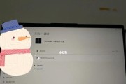 Windows11系统激活方法详解（一键激活）