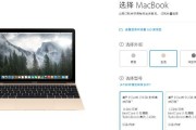 如何设置MacBook锁屏功能（个性化定制你的MacBook锁屏界面）