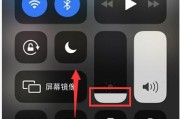 iPhone手机屏幕自动调节功能不工作怎么办？