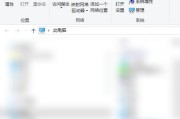 如何显示隐藏的文件夹（简单解决隐藏文件夹无法访问的问题）