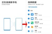 小米手机真伪查证与激活时间解析（了解小米手机真伪查证方法和激活时间对用户的重要性）