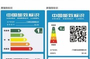 冰箱耗电1级和2级有什么区别？哪个更省电？