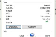 从Windows7升级到Windows10的完整指南（简单、快速、高效的升级方法）