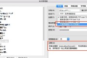 FileZilla无法连接服务器的原因及解决方法（探寻FileZilla连接问题的背后原因）