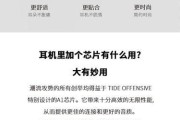 苹果无线耳机三代如何设置触摸功能？遇到问题怎么办？