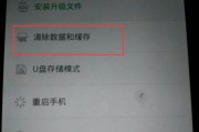 电脑密码忘记了怎么重置密码（教你快速重置电脑密码的方法）