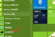 Win10系统重装教程（详细步骤图文指导）