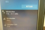 如何找到WiFi密码（掌握有效方法）