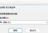 如何使用磁盘管理扩大C盘空间？步骤和注意事项是什么？