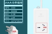 怎样处理热水器插座没电源的问题（解决热水器插座无电源的实用方法）