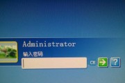 忘记administrator密码怎么办？如何找回或重置？