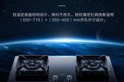 掌握奥克斯燃气灶调火方法，安全使用无忧（了解奥克斯燃气灶调火的关键步骤与技巧）