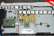 小米电视无声音问题解决方法（小米电视静音）