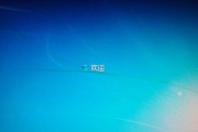 忘记Windows7开机密码怎么办（简单方法帮助您解决忘记Windows7开机密码的困扰）