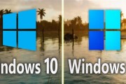 Windows 11与Windows 10相比有哪些不足之处？