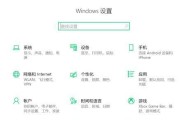 掌握Windows自带截图快捷键的技巧（提高工作效率）