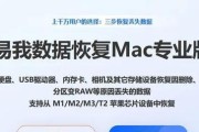 移动硬盘误删文件恢复指南（教你如何从移动硬盘中恢复误删的文件）