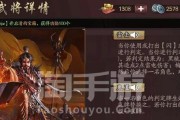 三国杀攻略武将搭配怎么选？搭配技巧和常见问题解答？