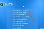 Win10如何更改电脑开机密码（快速安全的修改开机密码教程）