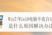 电脑重启修复陷入死循环解决办法（有效应对电脑死循环问题）