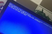 Windows错误恢复无法开机的解决方法（如何解决电脑无法启动的问题）